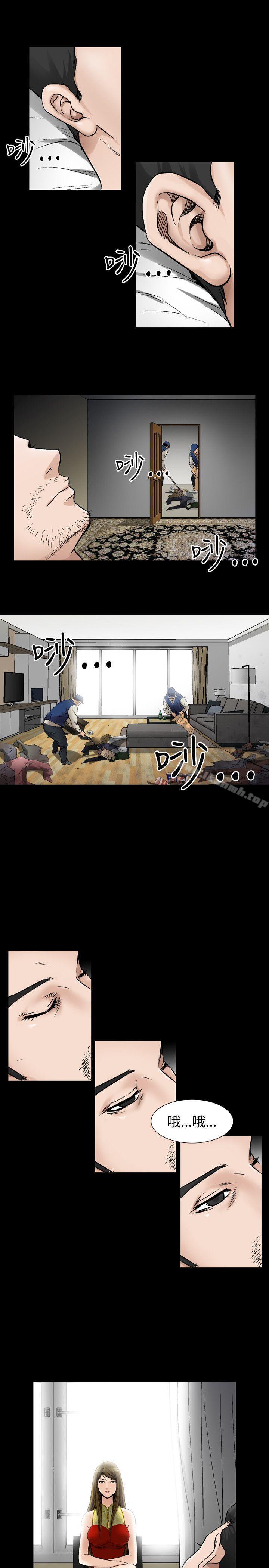 第37话-人妻性解放（全集）-Camp M , Wood Story（第7张）