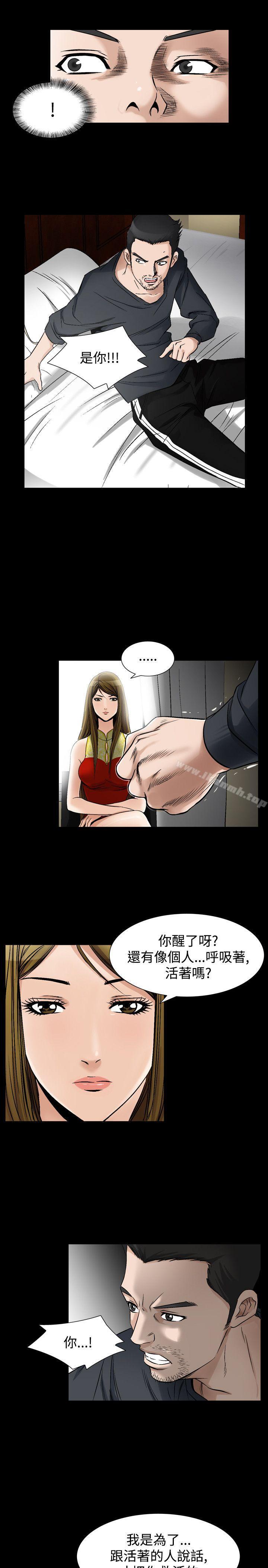 第37话-人妻性解放（全集）-Camp M , Wood Story（第9张）
