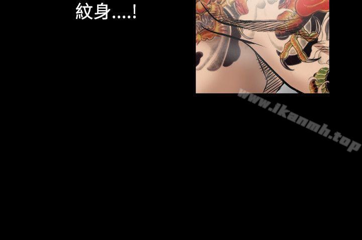 第37话-人妻性解放（全集）-Camp M , Wood Story（第14张）