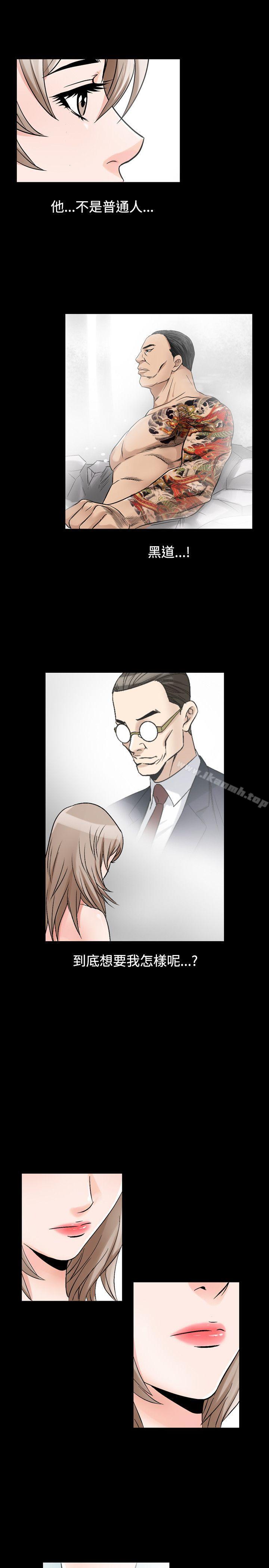 第37话-人妻性解放（全集）-Camp M , Wood Story（第15张）