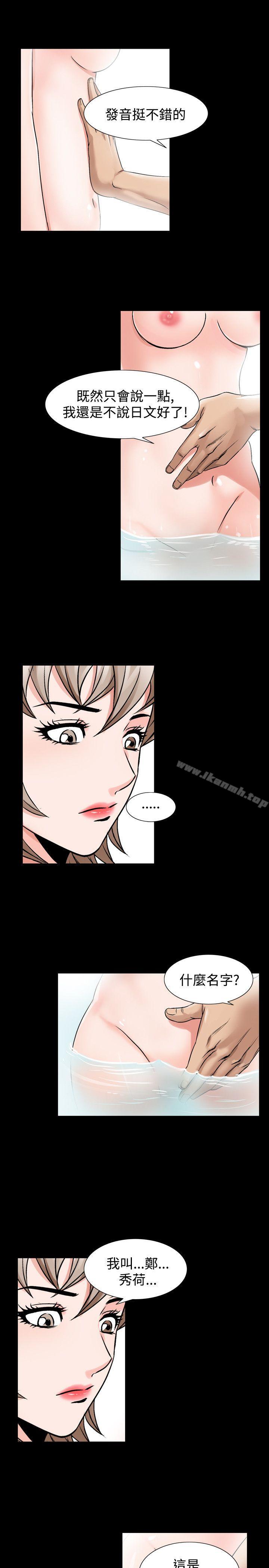 第37话-人妻性解放（全集）-Camp M , Wood Story（第23张）