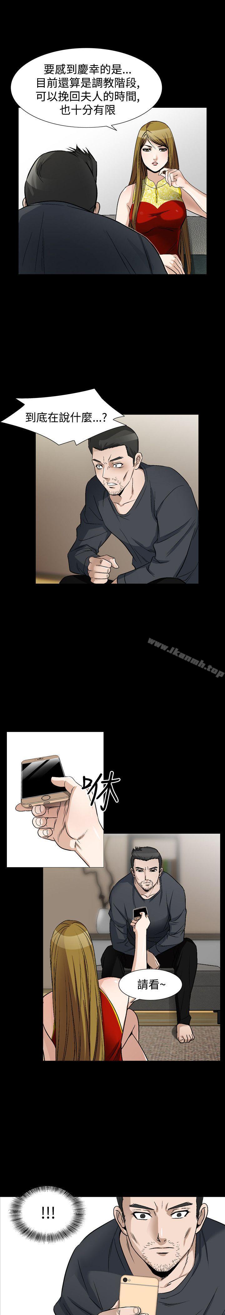 第38话-人妻性解放（全集）-Camp M , Wood Story（第11张）