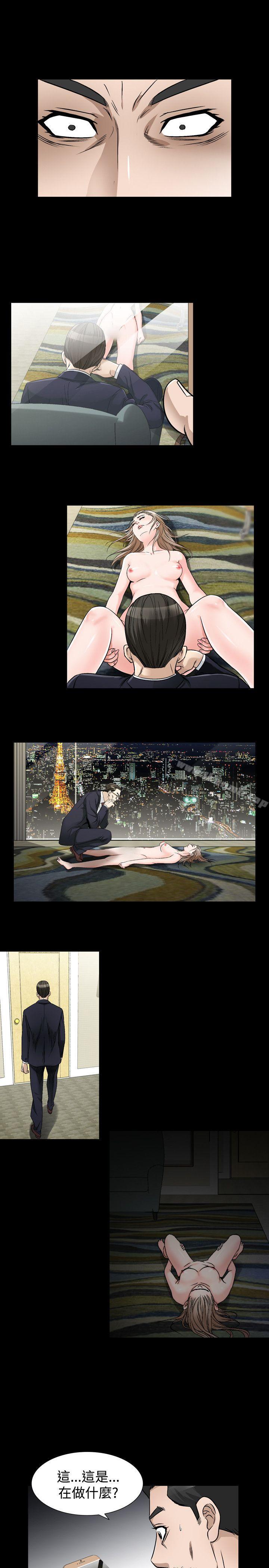 第38话-人妻性解放（全集）-Camp M , Wood Story（第13张）