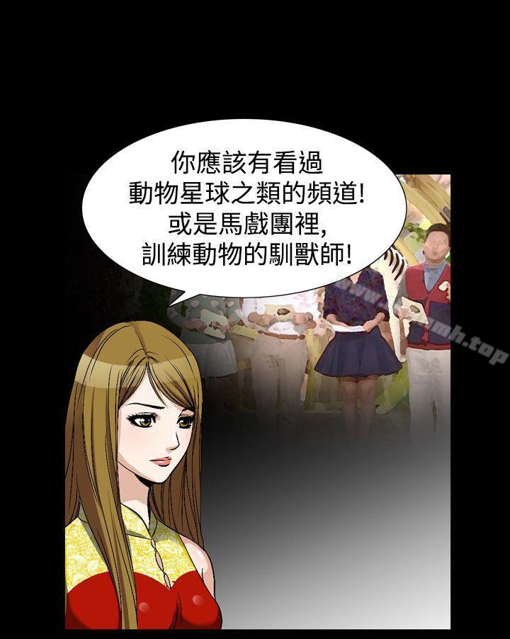 第38话-人妻性解放（全集）-Camp M , Wood Story（第16张）