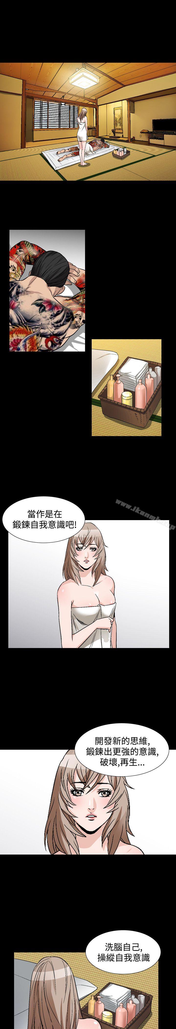 第38话-人妻性解放（全集）-Camp M , Wood Story（第19张）