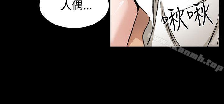 第39话-人妻性解放（全集）-Camp M , Wood Story（第10张）