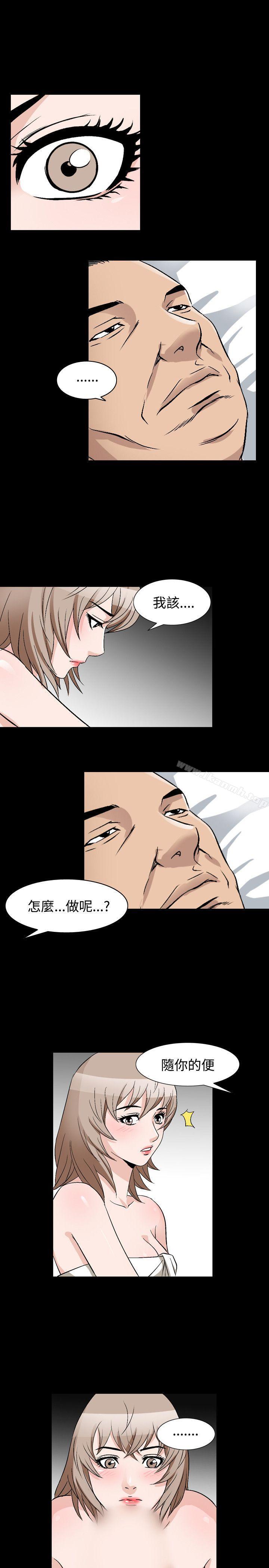 第39话-人妻性解放（全集）-Camp M , Wood Story（第13张）