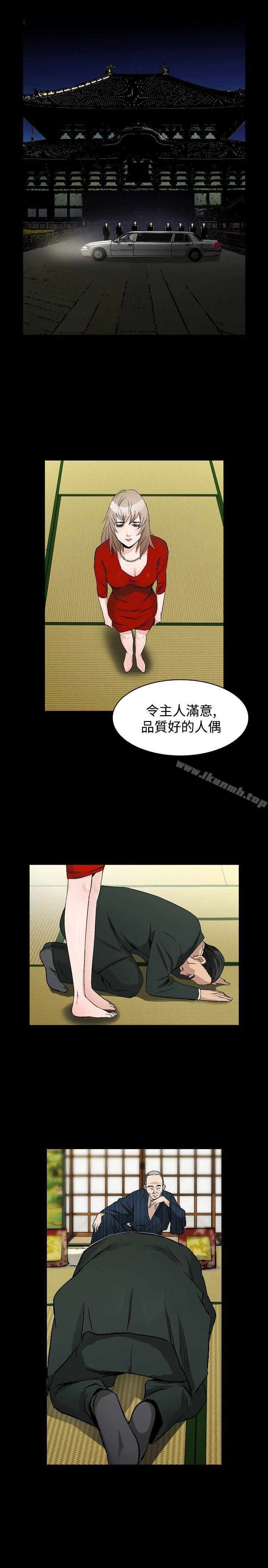 第40话-人妻性解放（全集）-Camp M , Wood Story（第1张）