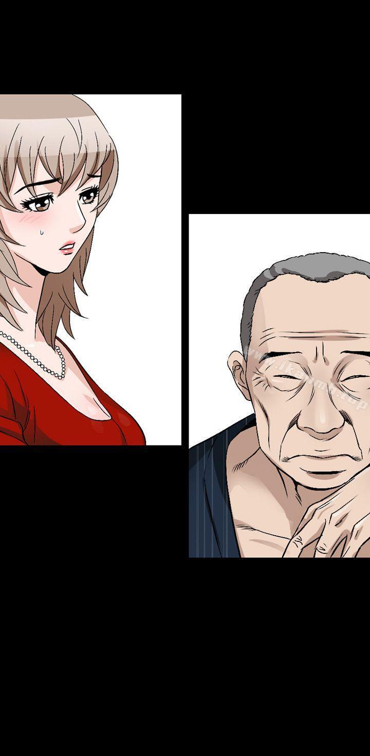 第40话-人妻性解放（全集）-Camp M , Wood Story（第2张）