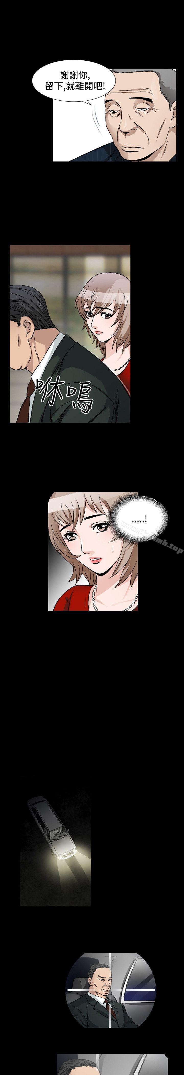 第40话-人妻性解放（全集）-Camp M , Wood Story（第7张）