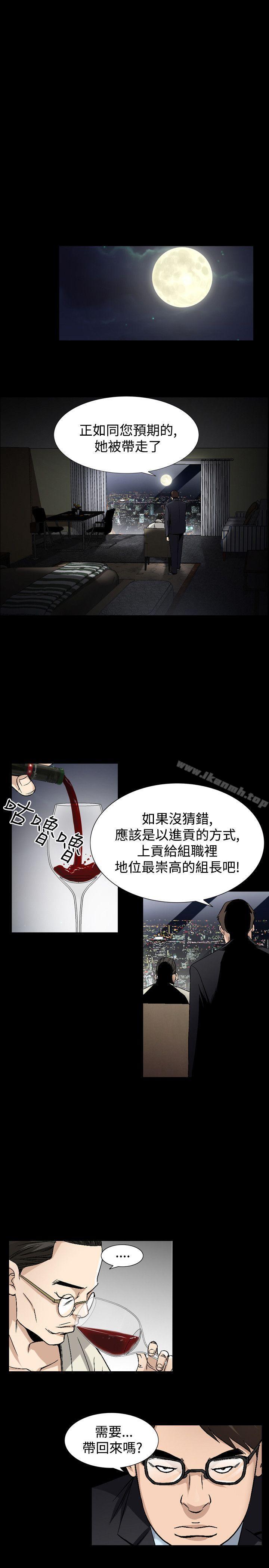 第40话-人妻性解放（全集）-Camp M , Wood Story（第9张）