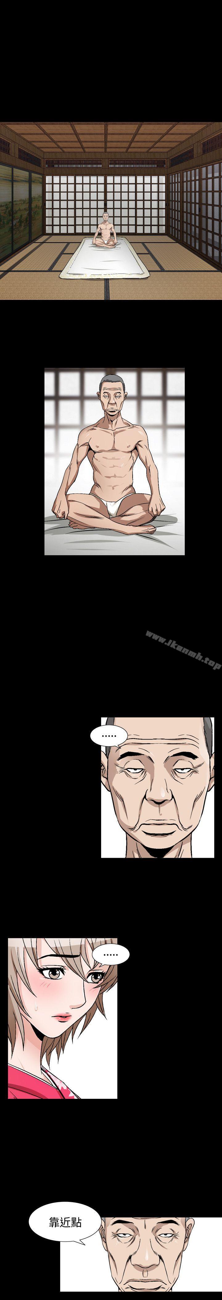 第41话-人妻性解放（全集）-Camp M , Wood Story（第4张）