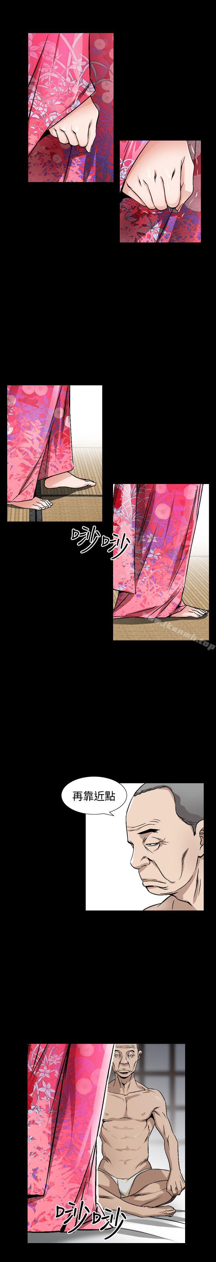 第41话-人妻性解放（全集）-Camp M , Wood Story（第6张）