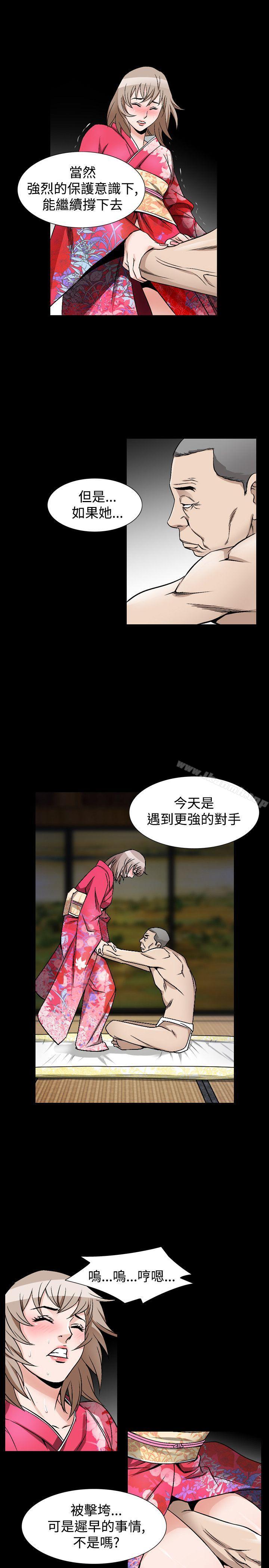 第41话-人妻性解放（全集）-Camp M , Wood Story（第24张）