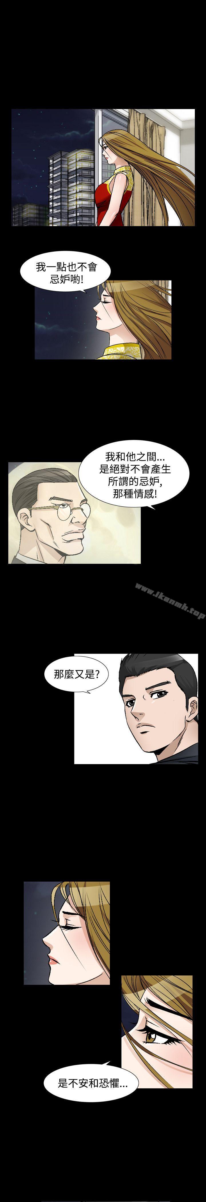 第42话-人妻性解放（全集）-Camp M , Wood Story（第11张）