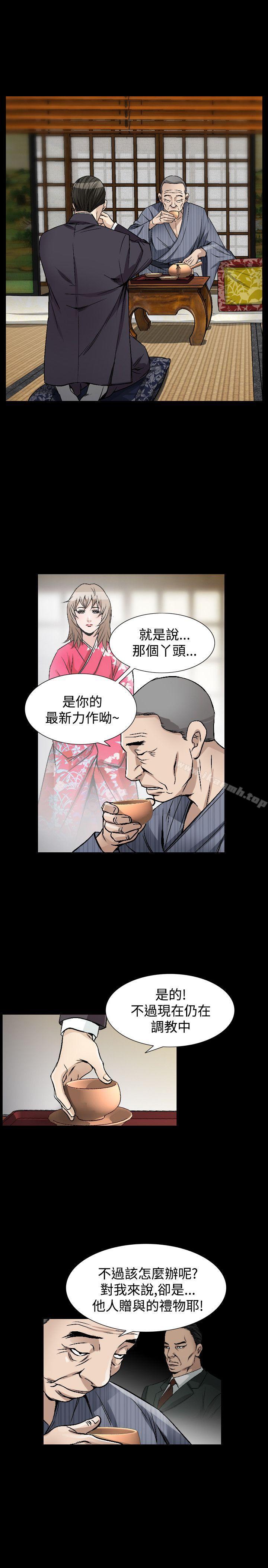 第42话-人妻性解放（全集）-Camp M , Wood Story（第15张）
