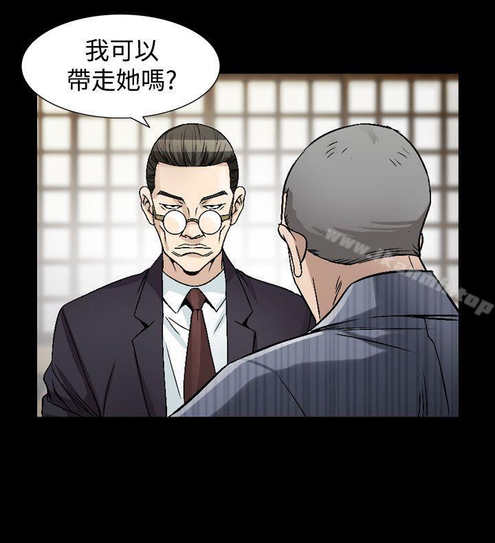 第42话-人妻性解放（全集）-Camp M , Wood Story（第16张）