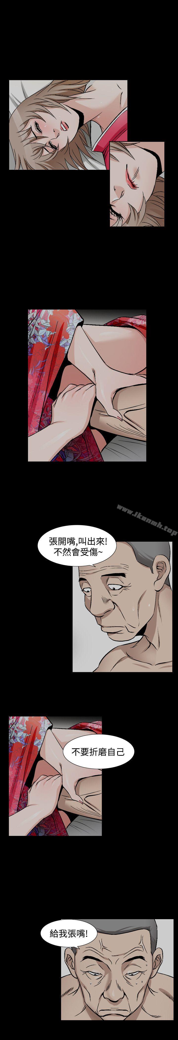 第43话-人妻性解放（全集）-Camp M , Wood Story（第12张）