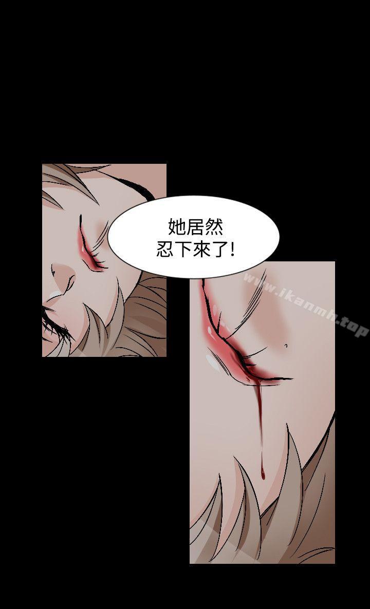 第43话-人妻性解放（全集）-Camp M , Wood Story（第13张）