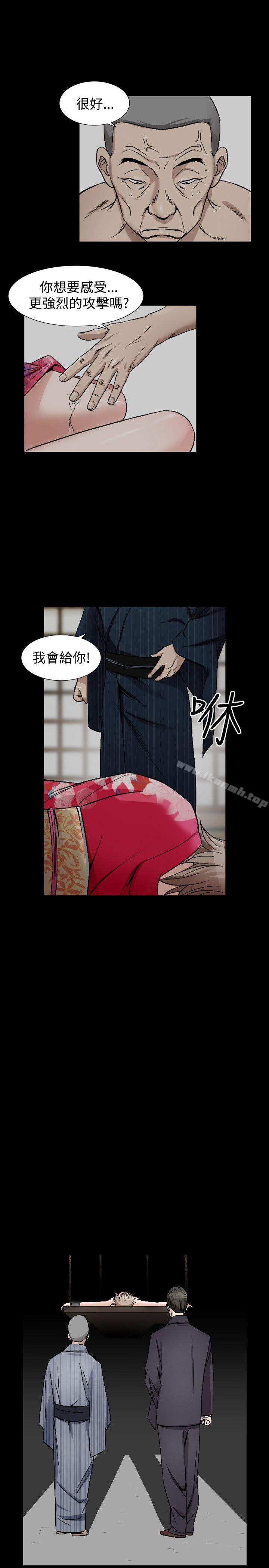 第43话-人妻性解放（全集）-Camp M , Wood Story（第14张）