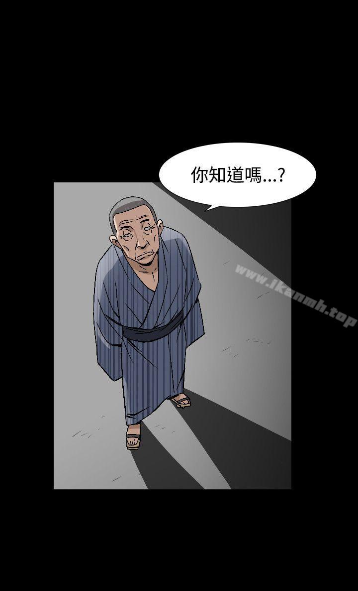 第43话-人妻性解放（全集）-Camp M , Wood Story（第15张）