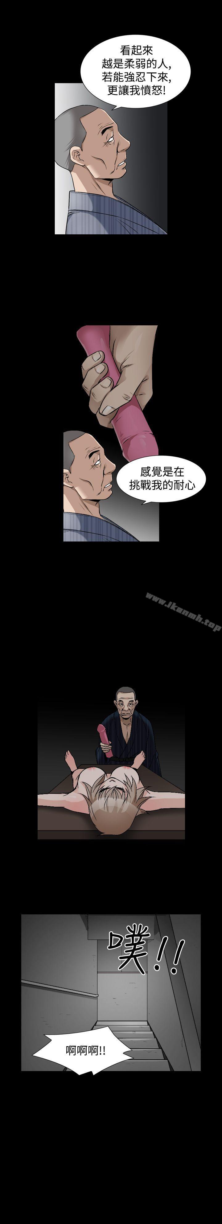第43话-人妻性解放（全集）-Camp M , Wood Story（第16张）