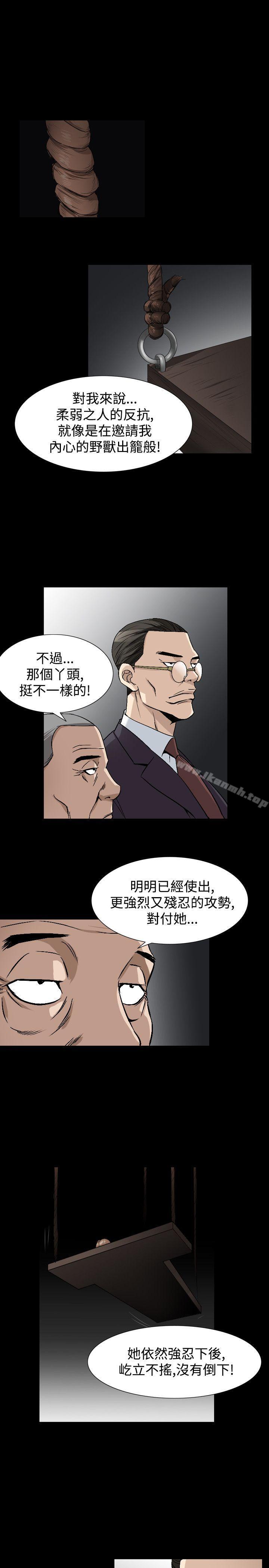 第43话-人妻性解放（全集）-Camp M , Wood Story（第17张）