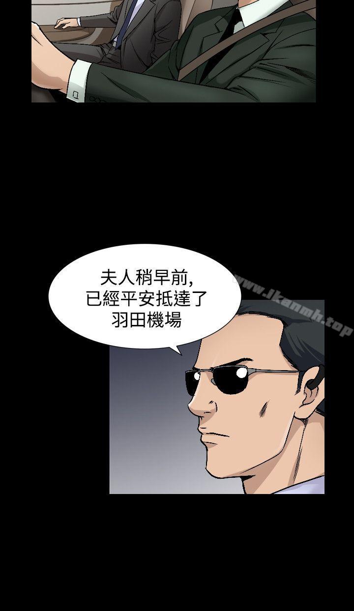 第44话-人妻性解放（全集）-Camp M , Wood Story（第2张）
