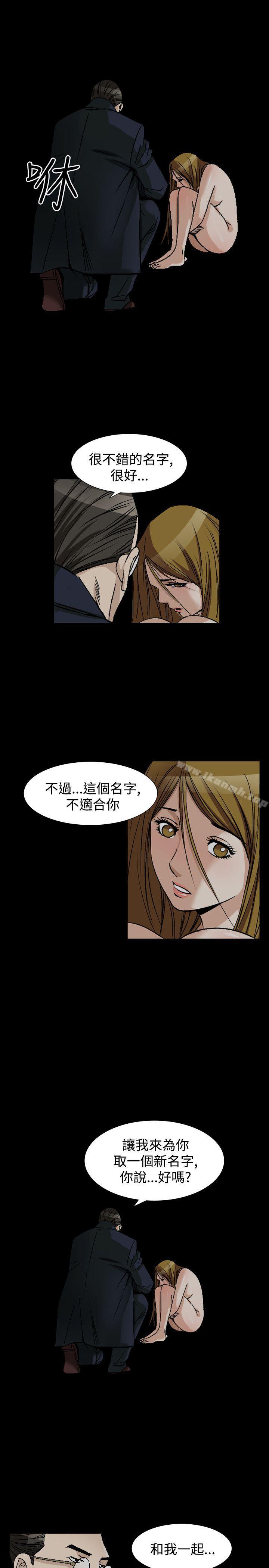 第44话-人妻性解放（全集）-Camp M , Wood Story（第7张）