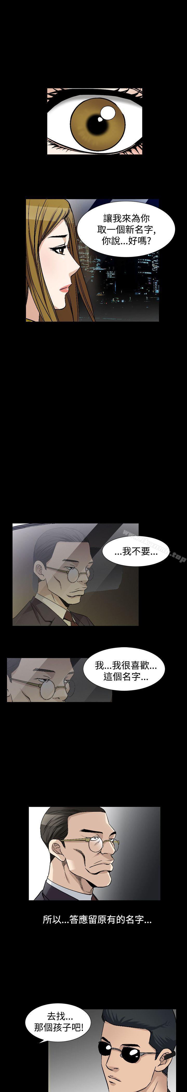 第44话-人妻性解放（全集）-Camp M , Wood Story（第9张）