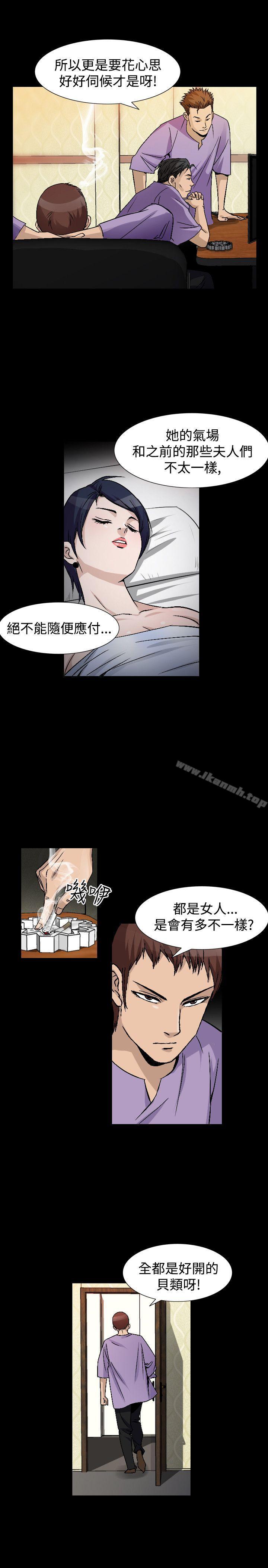第44话-人妻性解放（全集）-Camp M , Wood Story（第13张）