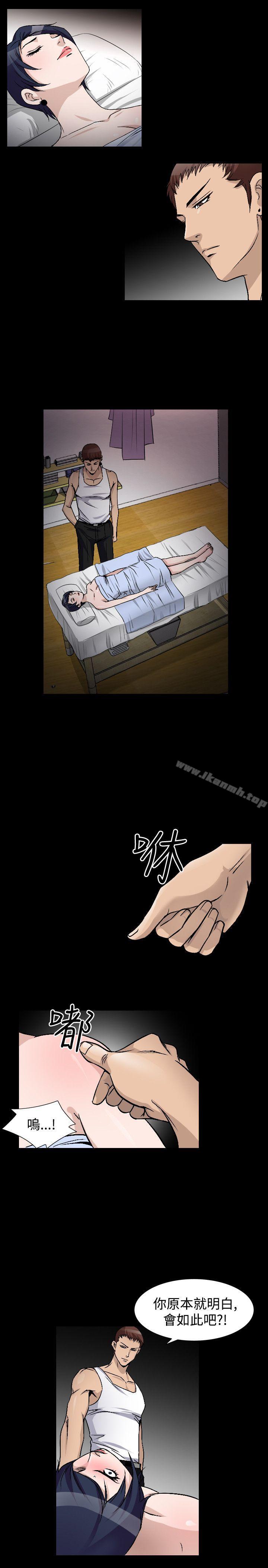 第44话-人妻性解放（全集）-Camp M , Wood Story（第15张）