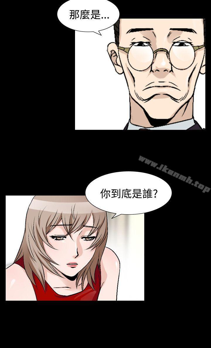 第45话-人妻性解放（全集）-Camp M , Wood Story（第9张）