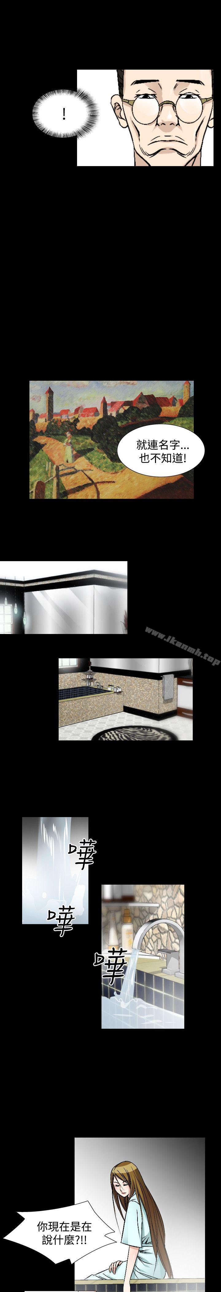 第45话-人妻性解放（全集）-Camp M , Wood Story（第10张）