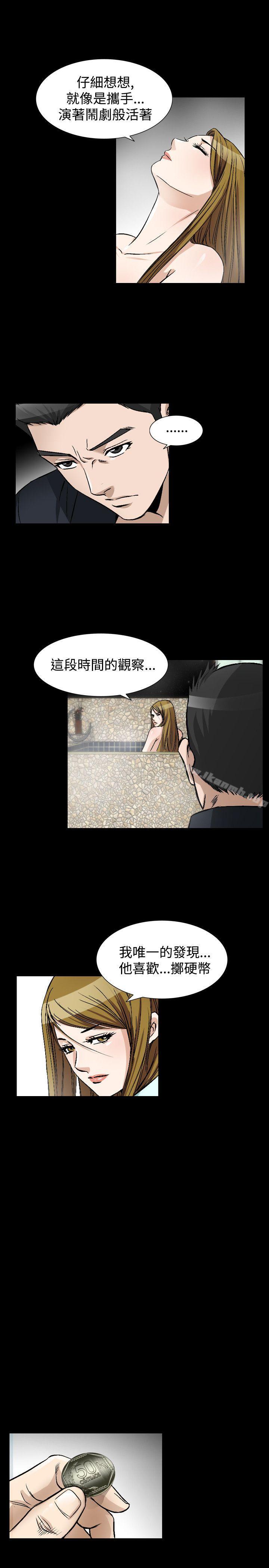 第45话-人妻性解放（全集）-Camp M , Wood Story（第18张）