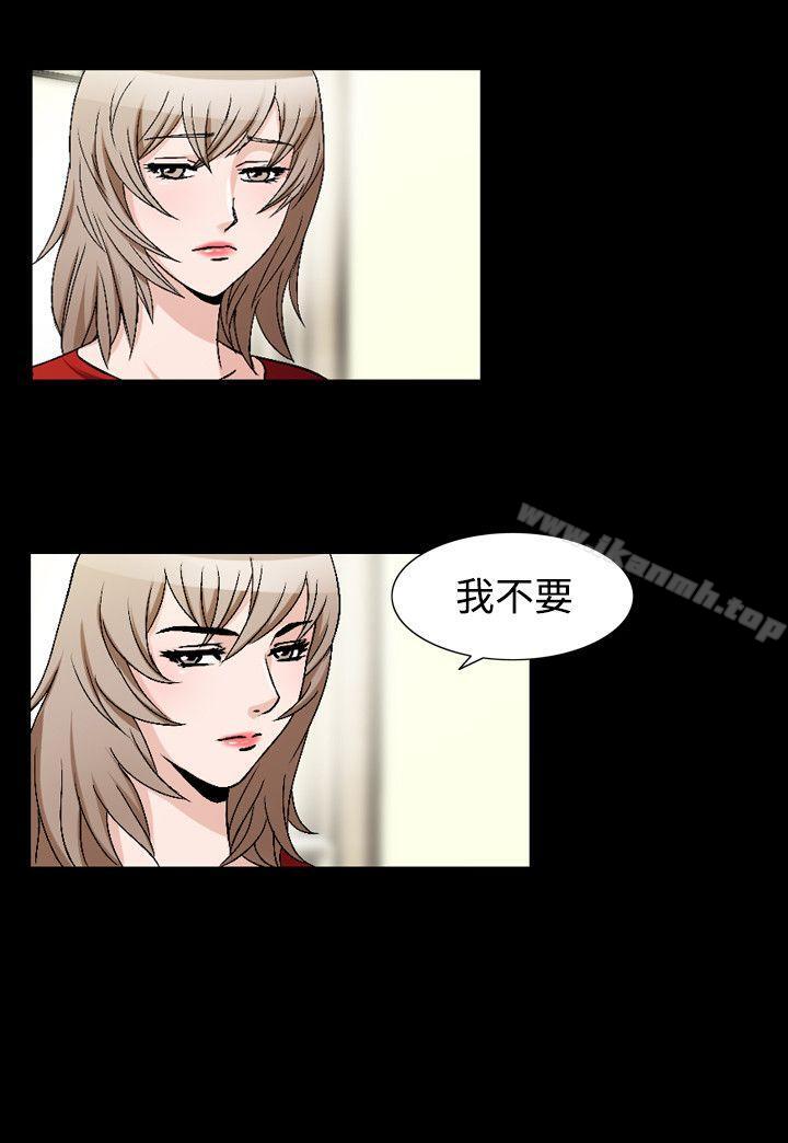 第46话-人妻性解放（全集）-Camp M , Wood Story（第4张）