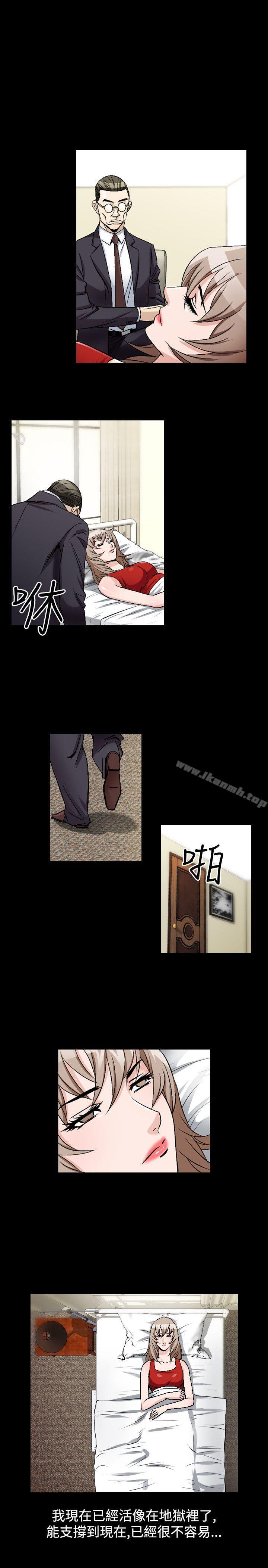 第46话-人妻性解放（全集）-Camp M , Wood Story（第7张）