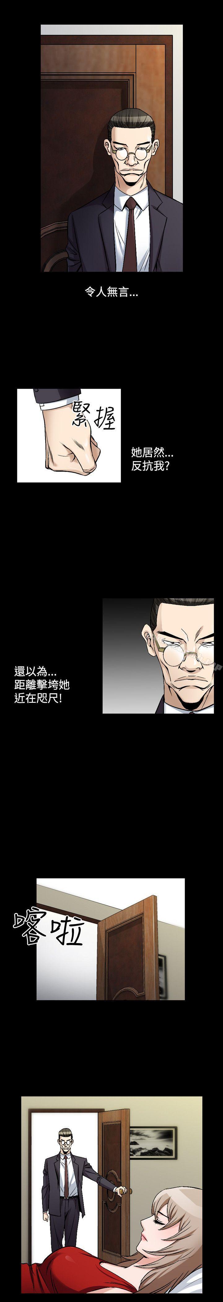 第46话-人妻性解放（全集）-Camp M , Wood Story（第9张）