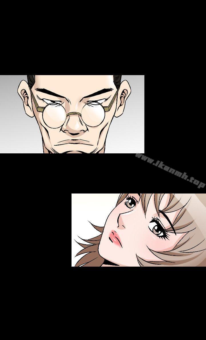 第46话-人妻性解放（全集）-Camp M , Wood Story（第10张）