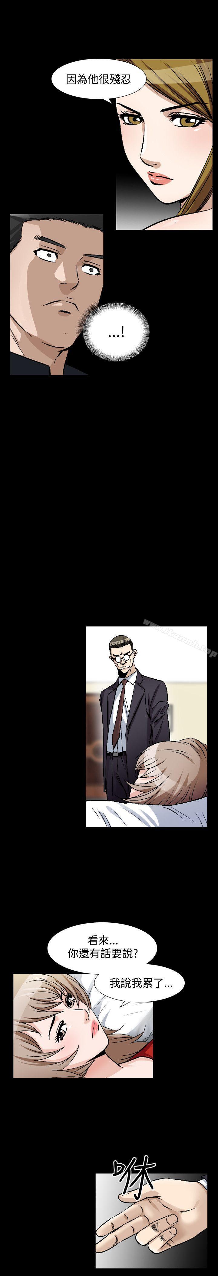 第46话-人妻性解放（全集）-Camp M , Wood Story（第13张）