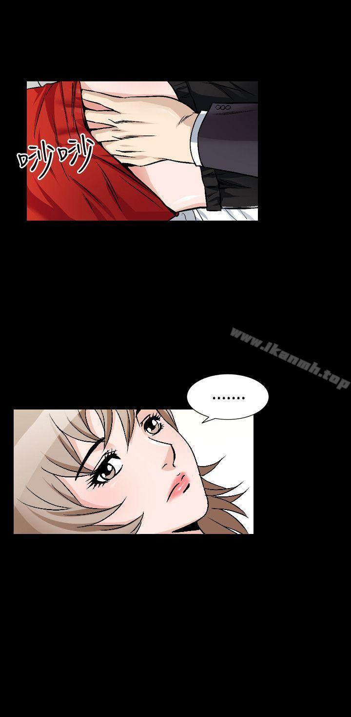 第46话-人妻性解放（全集）-Camp M , Wood Story（第14张）