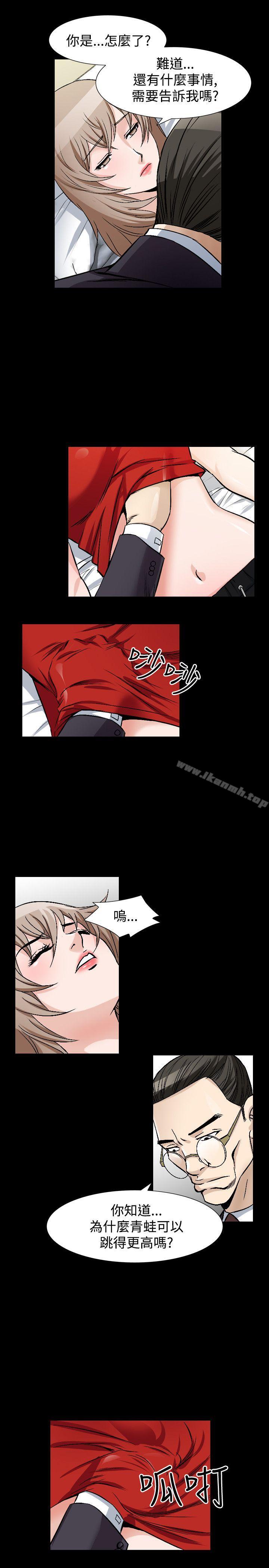 第46话-人妻性解放（全集）-Camp M , Wood Story（第15张）