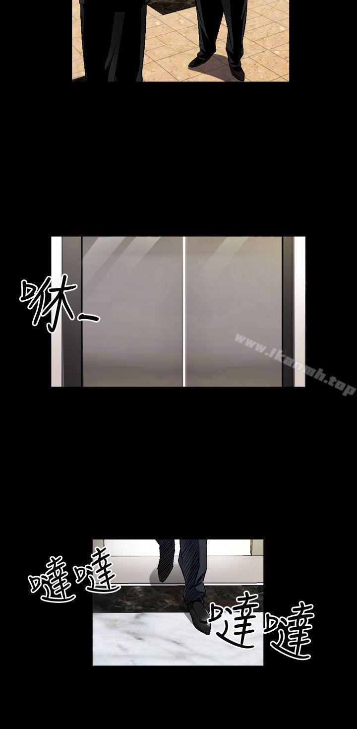 第46话-人妻性解放（全集）-Camp M , Wood Story（第22张）