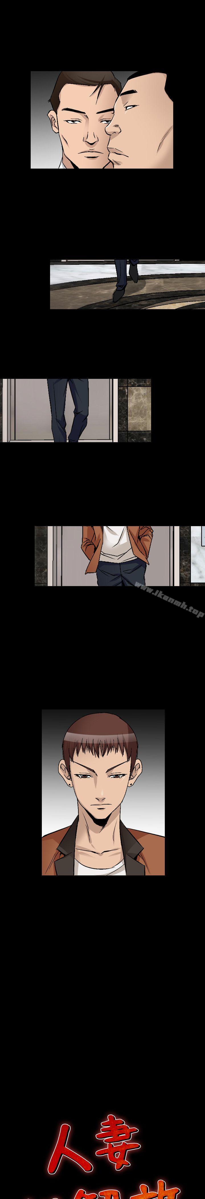 第46话-人妻性解放（全集）-Camp M , Wood Story（第23张）