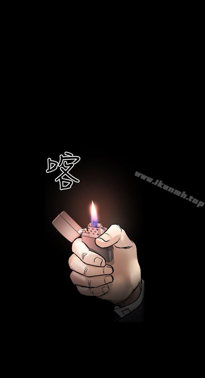 第47话-人妻性解放（全集）-Camp M , Wood Story（第4张）