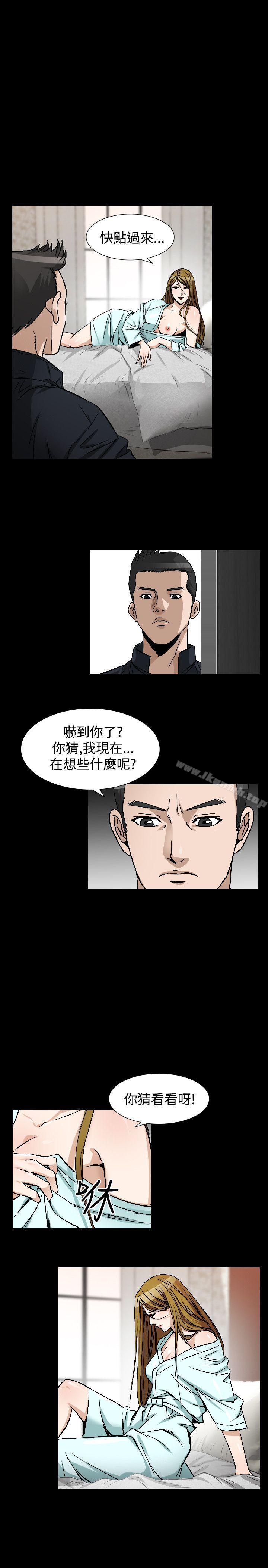 第47话-人妻性解放（全集）-Camp M , Wood Story（第7张）