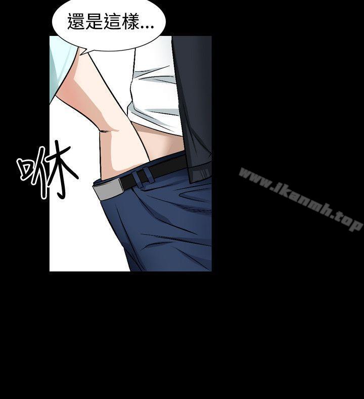 第47话-人妻性解放（全集）-Camp M , Wood Story（第10张）