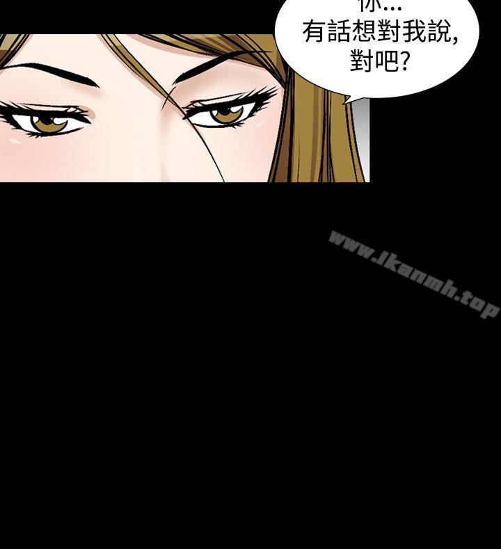 第47话-人妻性解放（全集）-Camp M , Wood Story（第12张）