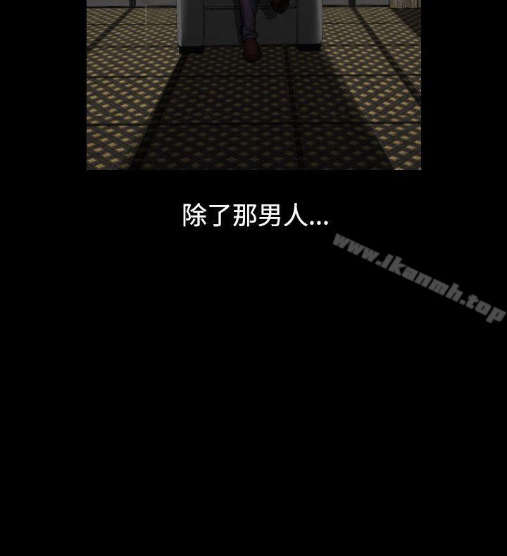 第47话-人妻性解放（全集）-Camp M , Wood Story（第16张）