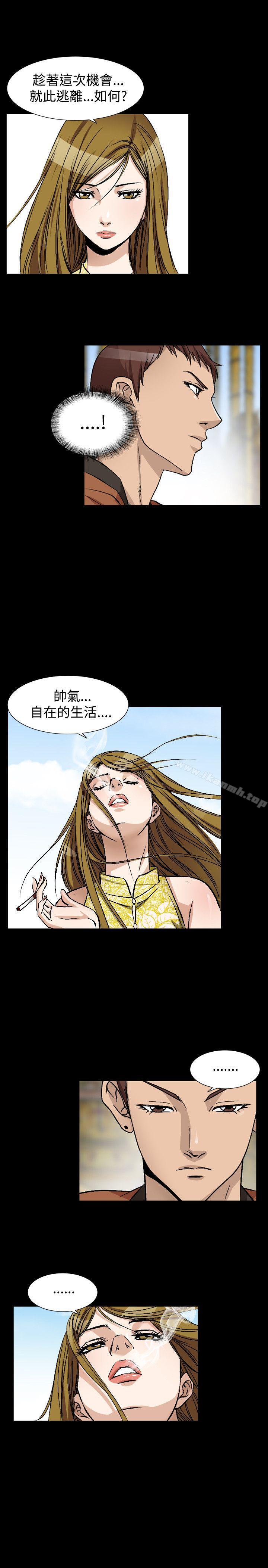 第47话-人妻性解放（全集）-Camp M , Wood Story（第21张）
